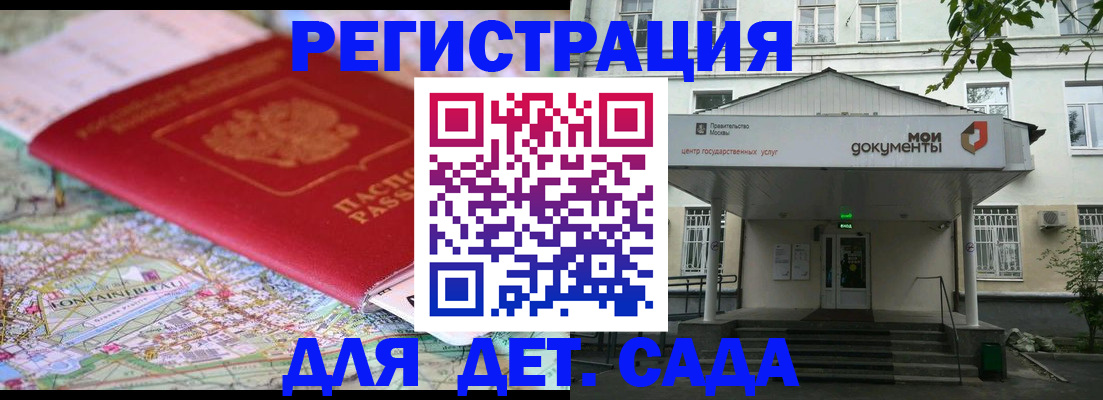 найти адрес прописки в Армянске